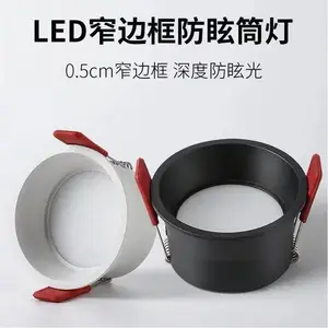 ����led������ɫͲ��Ƕ��ʽ��ɫ����������������������