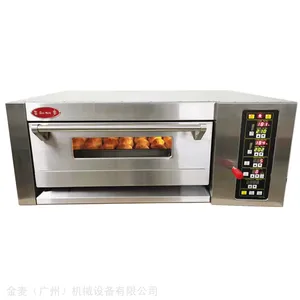 三麦烤箱商用电烤炉SES-1Y私房用烤炉