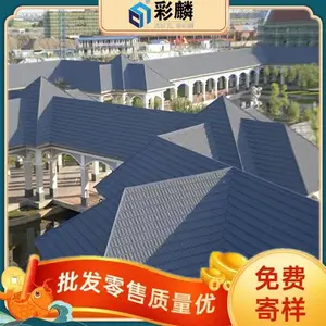 泰安圆弧形彩石金属瓦 防水别墅屋顶瓦 多种型号彩砂瓦