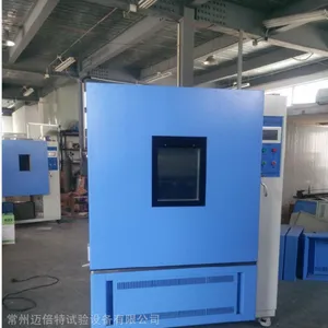 ����������MBT-GDJS-300L�ߵ��½���ʪ�������䳧�ҹ�Ӧ���º�����