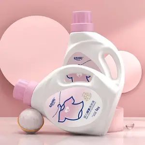 幼润酵素精华 婴儿专用洗衣液 亲肤柔顺 深层洁净 1kg*1桶装