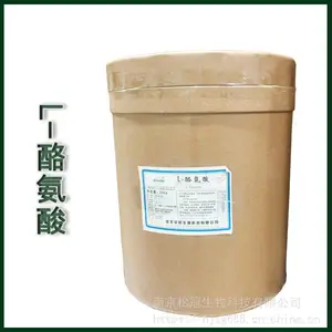 食品级L-酪氨酸的厂家 营养强化剂华阳酪氨酸