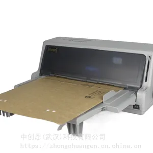 中创恩档案盒打印机 卷宗盒脊打印机 财务凭证打印机CN-Dk860