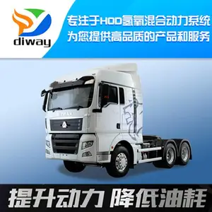 HHO氢氧除碳机 水燃动力 大型发动机 重卡尾气净化器 清除黑烟 超标治理 年检过关