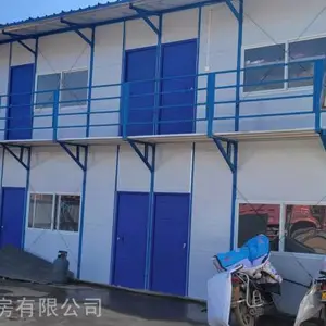 德钦K式活动房