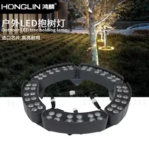LED抱树灯抱柱灯户外防水抱箍灯环形景观亮化投光灯七彩RGB照树灯