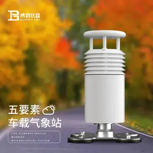 ����Ӧ������վ BK-CZ5�������� Ӧ������ʽ�����豸 �߾���