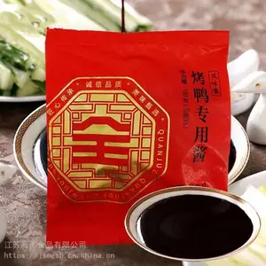 喜美贺秘制烤鸭酱老北京专用蘸酱甜面酱家用商用