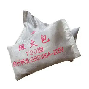 720型阻火包 美霞牌 电缆工程封堵材料 防火包