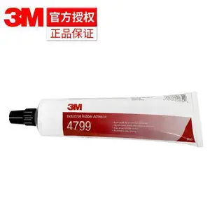 3M 4799�����ܷ�����̥��ճ�Ӽ� ��Ƭ����������ˮ�ܷ⽺