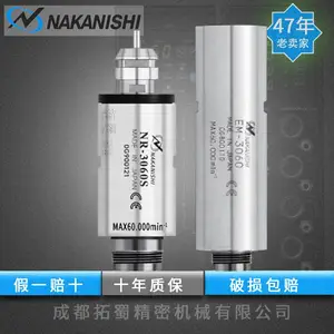 Nakanishi 高速主轴 NR-3060S EM-3060