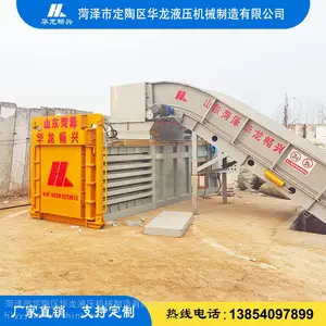 125吨多功能打包机 废纸打包机 大棚膜塑料膜打包机 废纸壳打捆机
