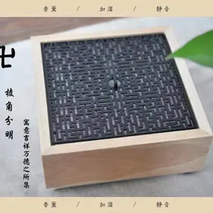 水立方扩香器高温雾化多功能通用款加湿熏香居家必备