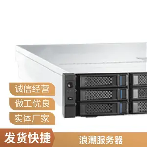 �칫OAϵͳ���⻯���� �˳�Ӣ�ŷ�����NF5270M6