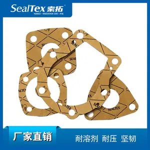 SealTex索拓供应ST-3150植物纤维耐水耐油纸垫片