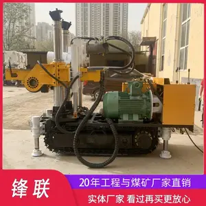 ZDY-3200LPS全液压坑道设备履带煤矿探放水钻机软岩或煤层中钻孔