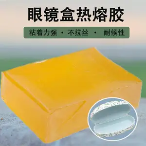 眼镜盒热熔胶 相册用热熔胶 相框背胶 装饰画用压敏胶