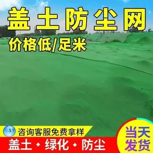 ��������Ŀ�� ��¶�������� ʩ���ֳ�ɻ�Ƿ�����