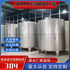 5��304����־ƹ� 10�ֲ����Һ�崢��� �ó�����豸��Ӧ