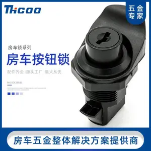 斯科 MS750 塑料转舌锁 开关电柜门锁 配电箱锁 房车按钮锁A6214