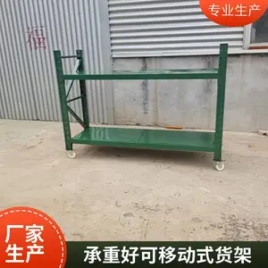 博腾美观可移动式货架 带轮钢制表面喷塑处理可定制稳定不变形