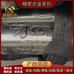 �㵯�ԺϽ� 3J53����3J342T ˿�� ���� ���