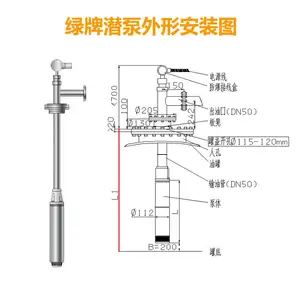 酒厂乙醇酒精地下储罐304不锈钢防爆化工潜泵,YQYB绿牌潜泵安装须知安装结构图安装说明