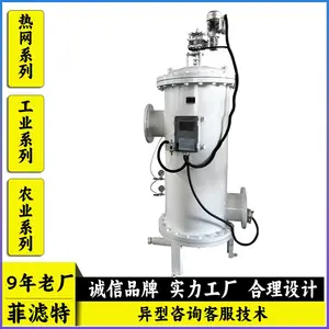 多芯式自清洗过滤器 多滤芯 过滤面积大 流速快 在线排污