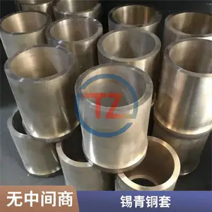 BC6QSn5-5-5锡青铜库存定制定尺切割线上报价铜管铜套同铸