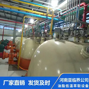 油莎豆油加工设备 亚临界低温萃取设备 河南亚临界公司