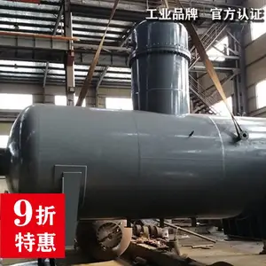 鑫龙泉 热力型除氧器 型号多 水箱定制 低位运行 CY系列