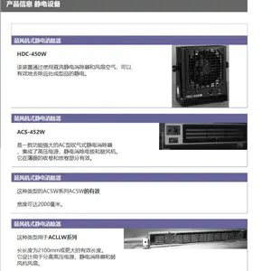 日本wedge-e 鼓风机式静电消除器HDC-450W/离子气刀/电离棒/CR1525日本东荣TOE