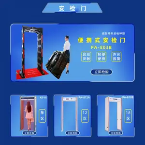 ͨ��ʽ���������������PA-806C���ⱨ���������