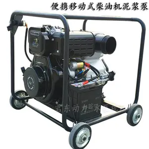 君东动力小型4寸移动柴油自吸污水泥浆泵WT40DX市政防汛排污泵