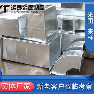 矩形通风管道定制-运泰公司(在线咨询)-衡水矩形通风管道
