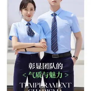 新疆工作服定制 乌鲁木齐工装定制 乌鲁木齐劳保服定制