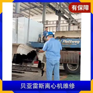 ������ˮ���Ļ���ƽ��ָ��ߴ籣�������ٳ�