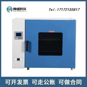 �Ϻ������������� GRX-9013A �ȿ��������� ����,ԭ��