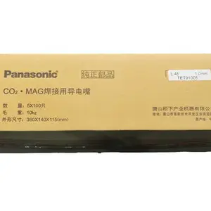 ���¸��ͭ������TET91205 1.2*45mm TET91206 1.2*40mm�������úĲ�