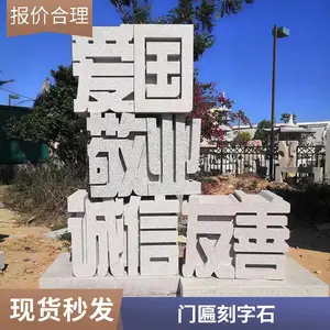 ����ʯ�������� �Ƶ��ſ���ά�� ������ʯ���� ��ʯ����