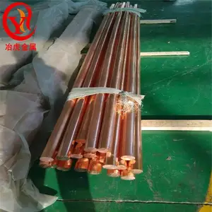 �ߵ�ͭT1��ͭ��C1020��ͭ��OF-Cu��ͭ��C10200��ͭ��
