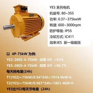 ����YE3 4502-4 660V ��ѹ����Բ ��Ч�����첽��Ƶ800KW�綯�� ˮ��