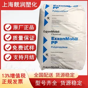 美国苏威PPA A-8940 HS BK 328 40%玻纤增强 耐化学性 高刚性 尺寸稳定
