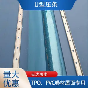 TPO��ˮ���� �̶����̼� �ݶ��׹ܵ�Ƭ ������ �۸���