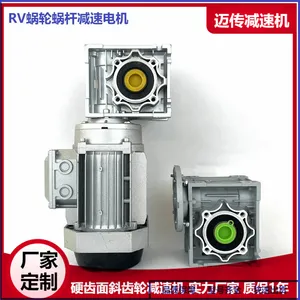 ���� RV040-0.37KW-4P���ּ��ٻ� �����豸����ʹ��