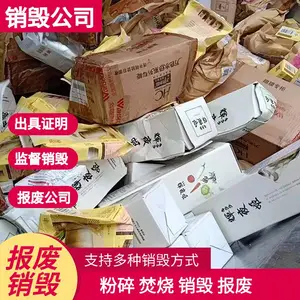�ɶ���ţ���ٻ���˵���˾ �ɶ���ţ���ٻ���˵�һվʽ