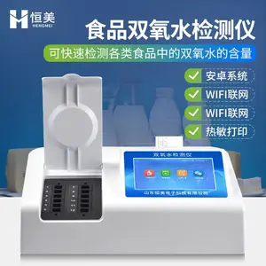 ʳƷ������������ ���� HM-S12 ˫��ˮ���ټ� ����