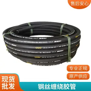 源头厂家 钢丝编织蒸汽胶管 三元乙丙EPDM耐高温耐油高压耐热胶管