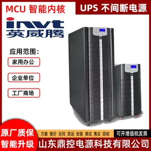INVT英威腾HT1106L高频UPS不间断电源6KVA5400W塔式长效机外接电池柜可选配续航时间机房安装更换回收