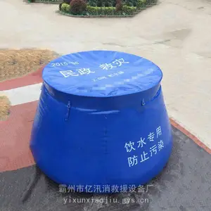 ɭ�ֻ����˾��ƶ���ˮ��������ˮԴ��ʱˮԴ�����������ֱ��עˮ